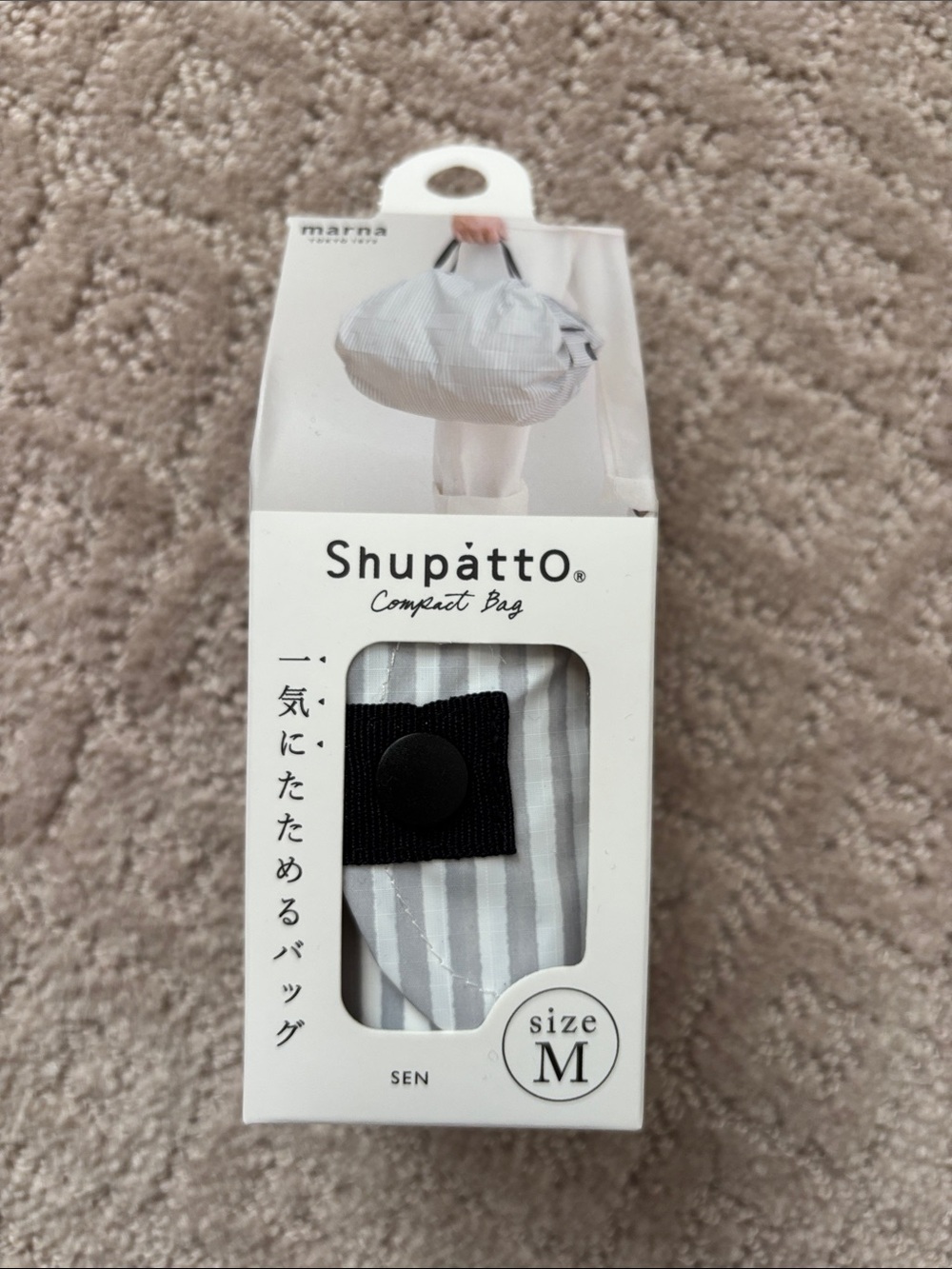 Shupatto compact bag size medium